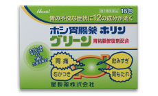ホシ胃腸薬