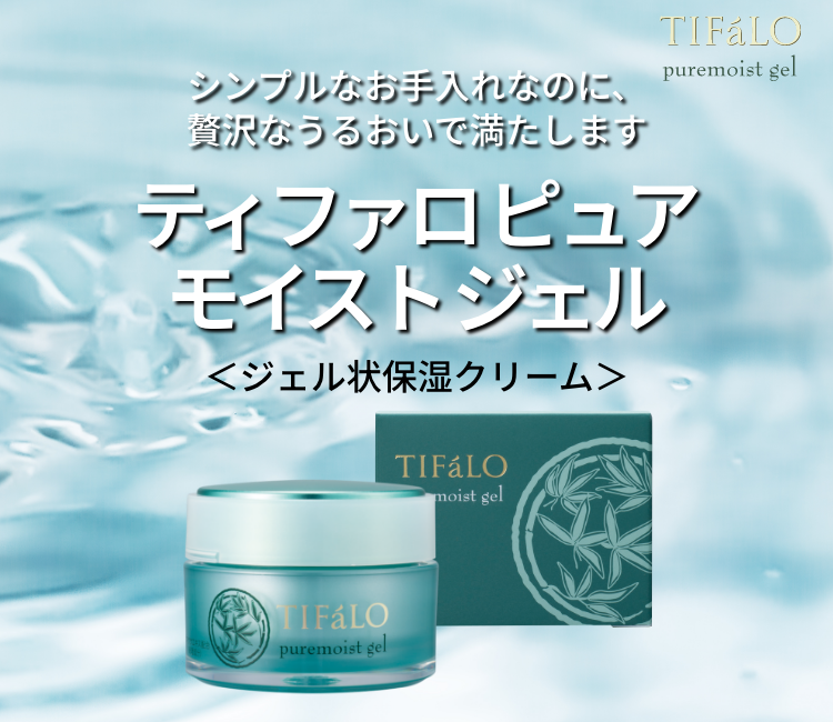 製品情報 - 星製薬株式会社
